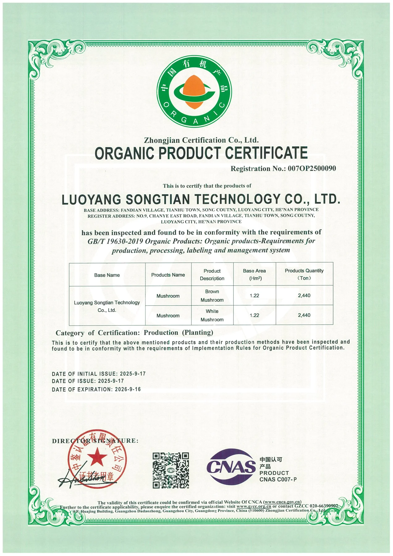 Organic Product Certificate preview